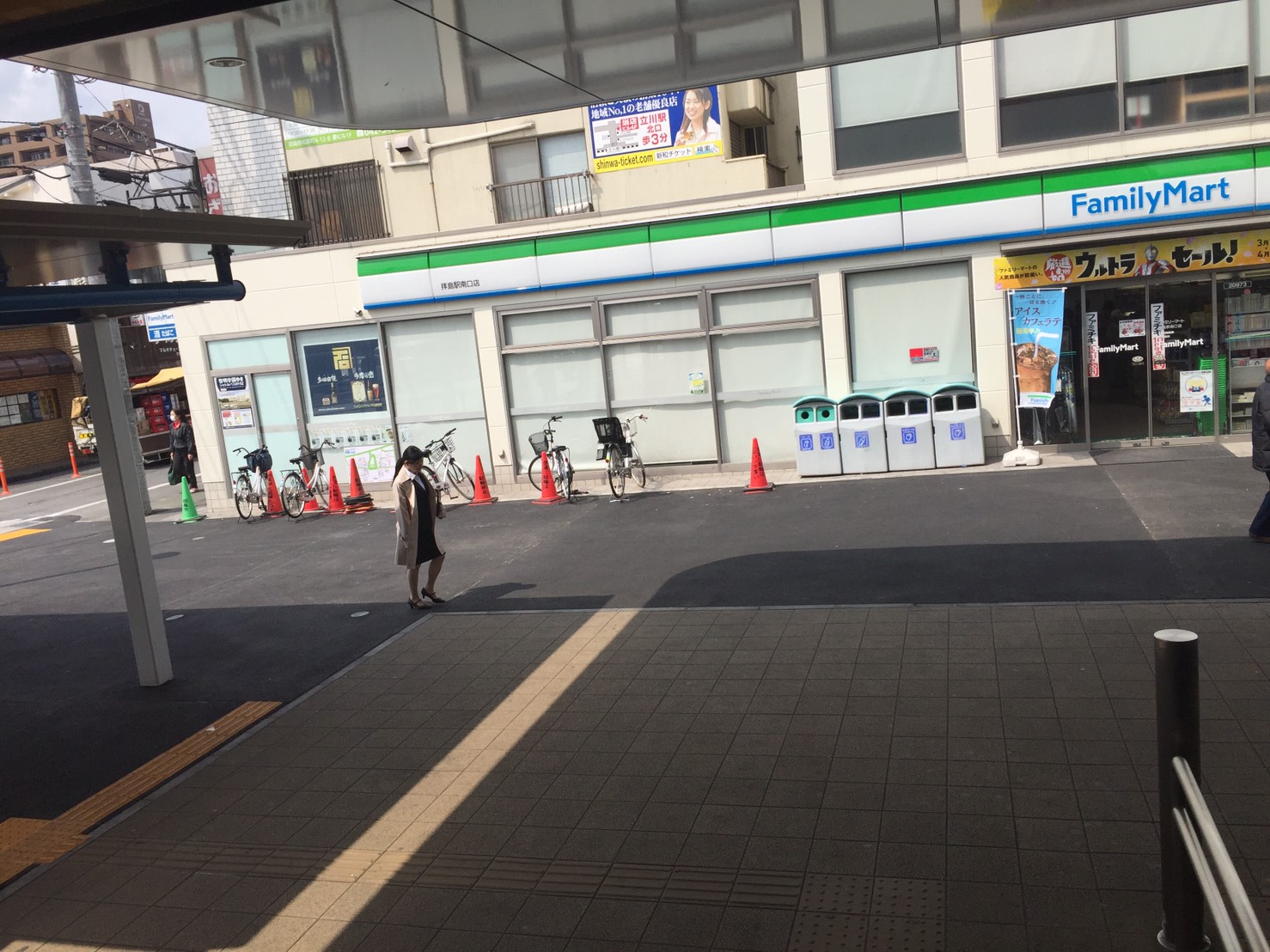ファミマの反対側