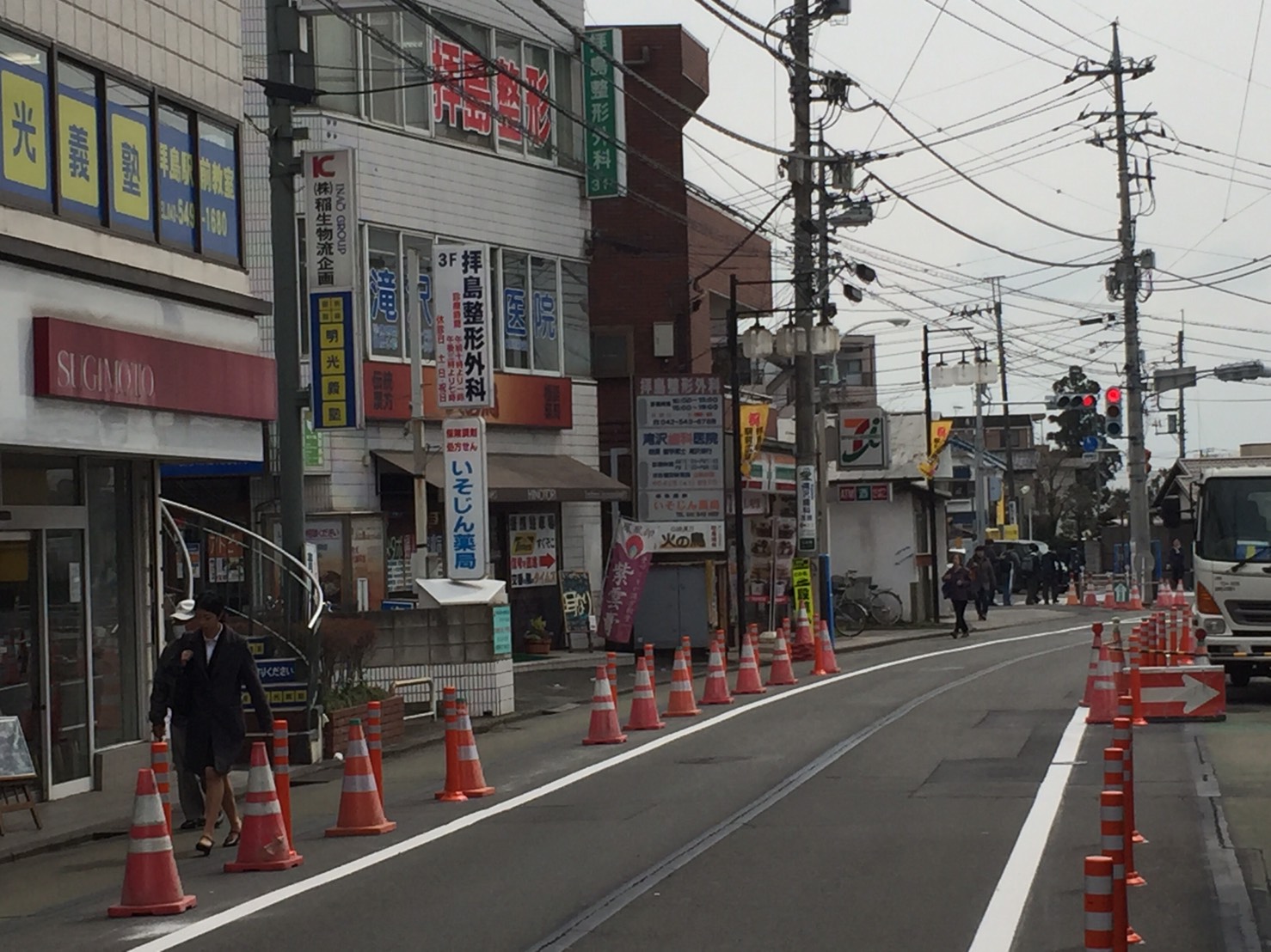 道なり